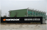 China Technical Center (CTC)